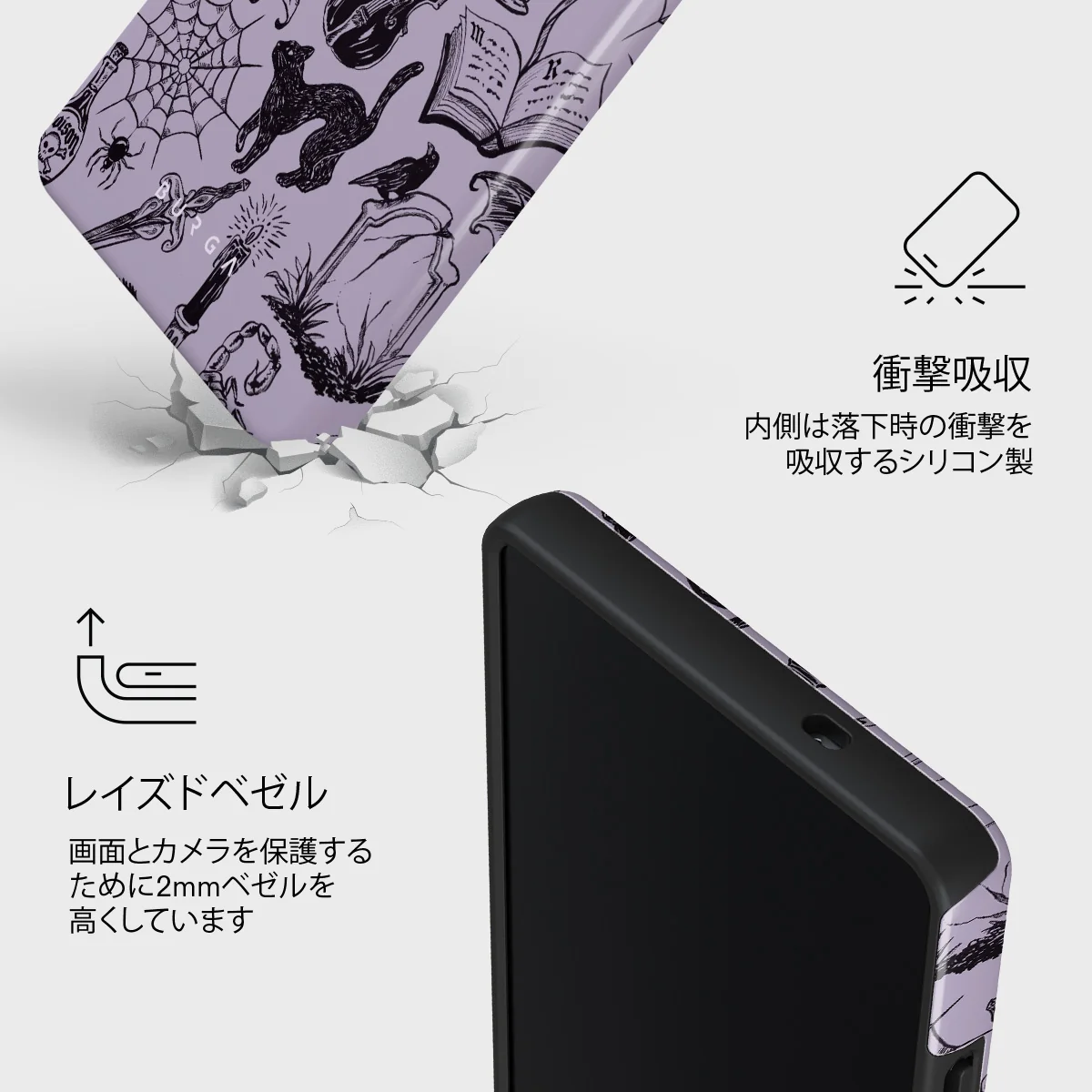 Academy - Samsung Galaxy S25 Ultra ケース