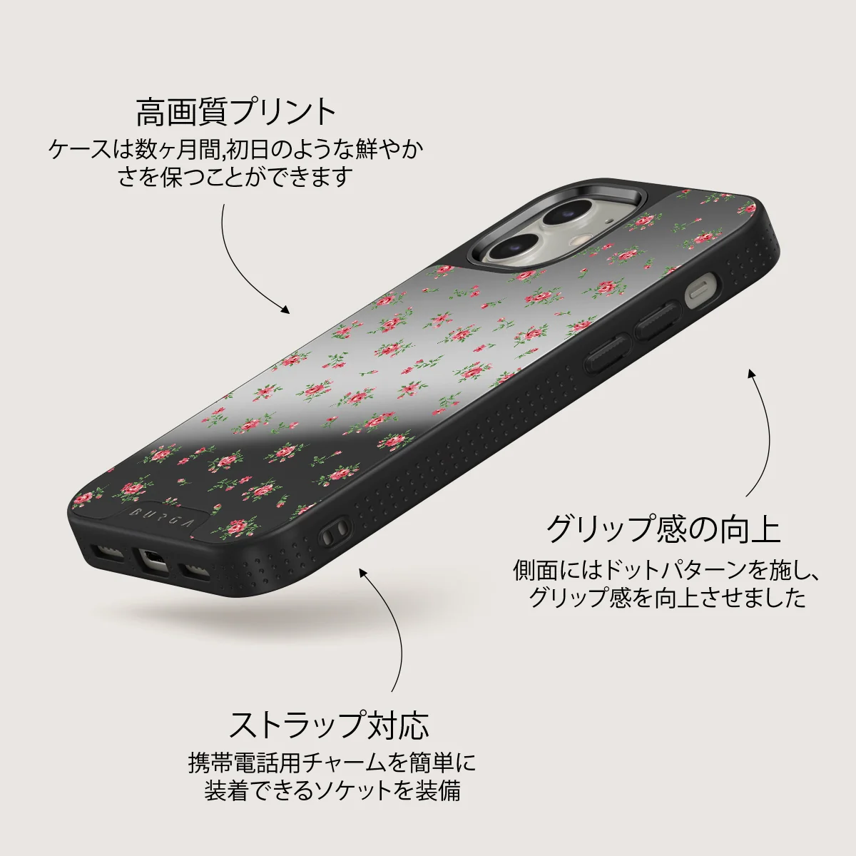 Sundress - iPhone 12 ケース
