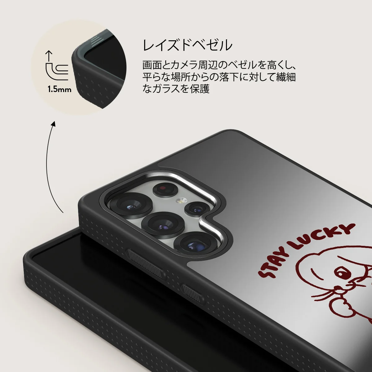 Stay Lucky - Samsung Galaxy S25 Ultra ケース