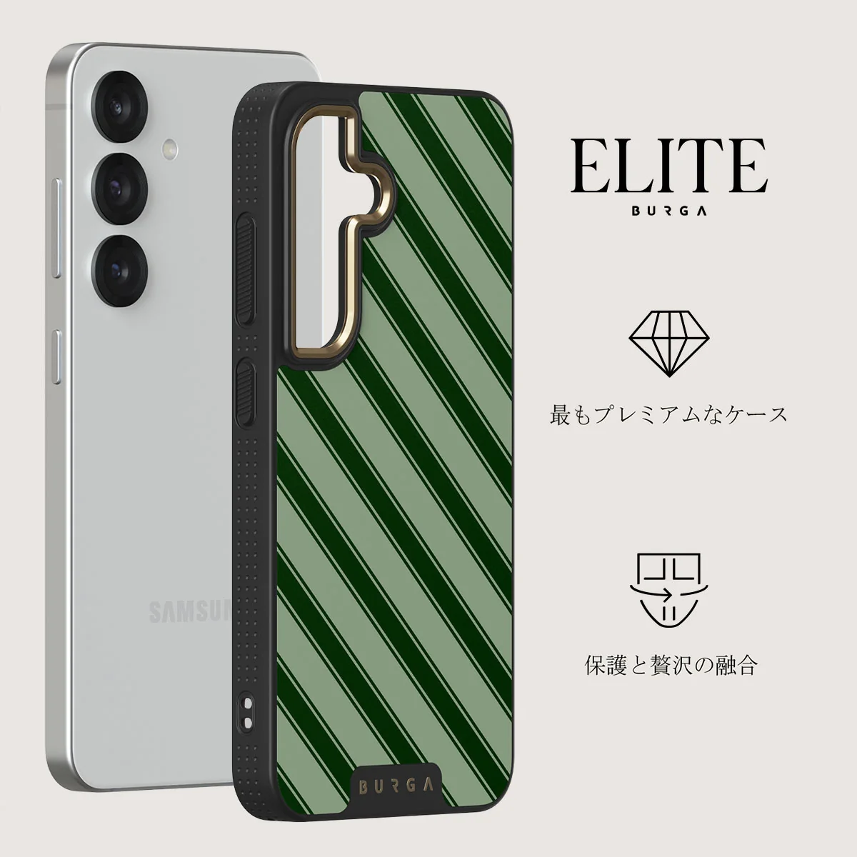 Wrapped - Samsung Galaxy S25 ケース
