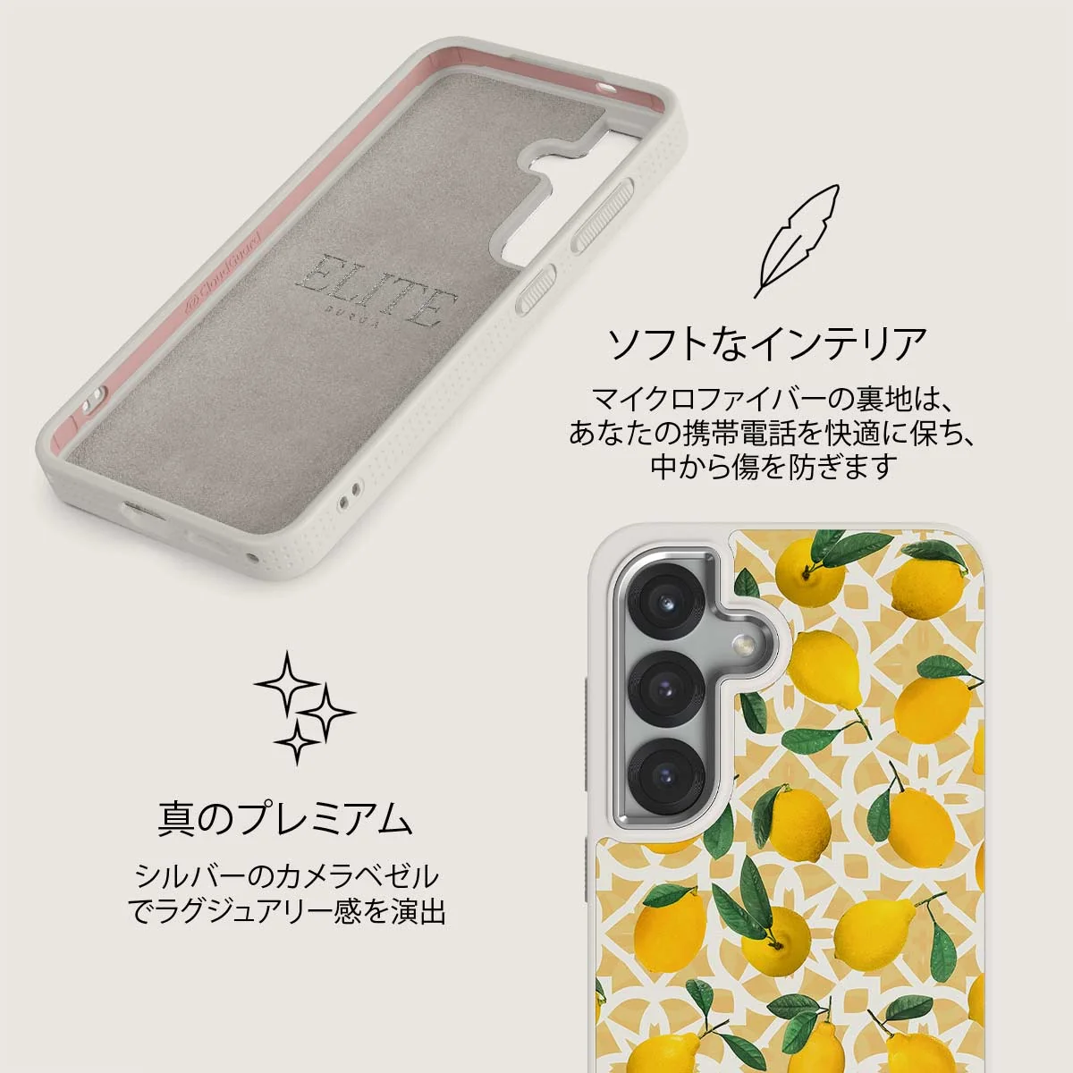 Lemon Juice - Samsung Galaxy S25 Plus ケース