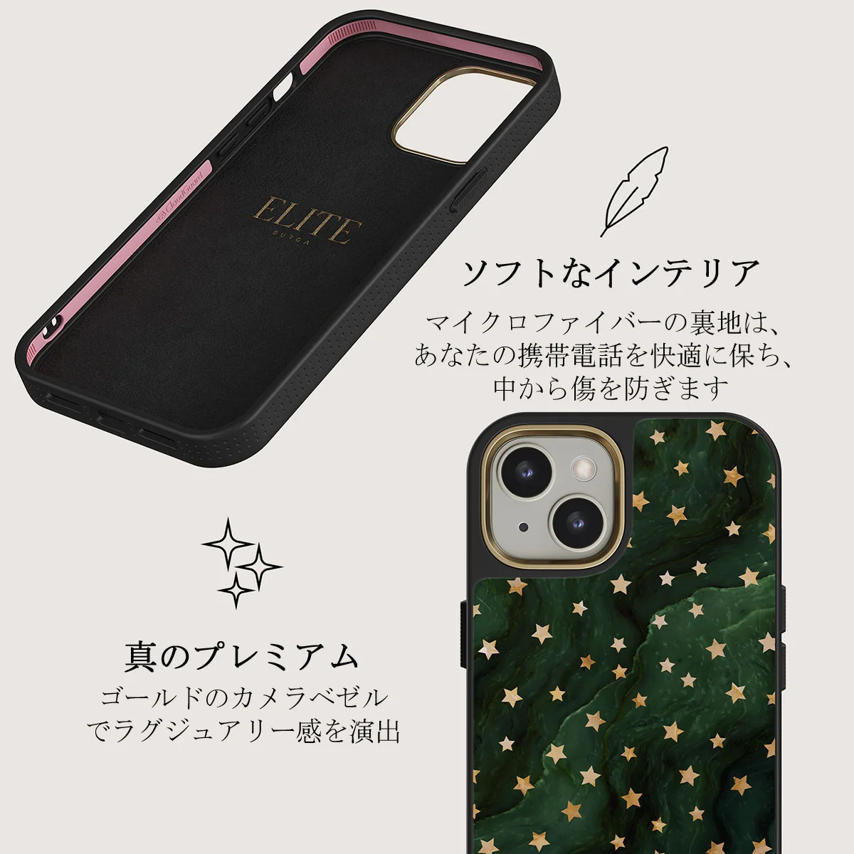 Prince Charming - Stars iPhone 13 ケース