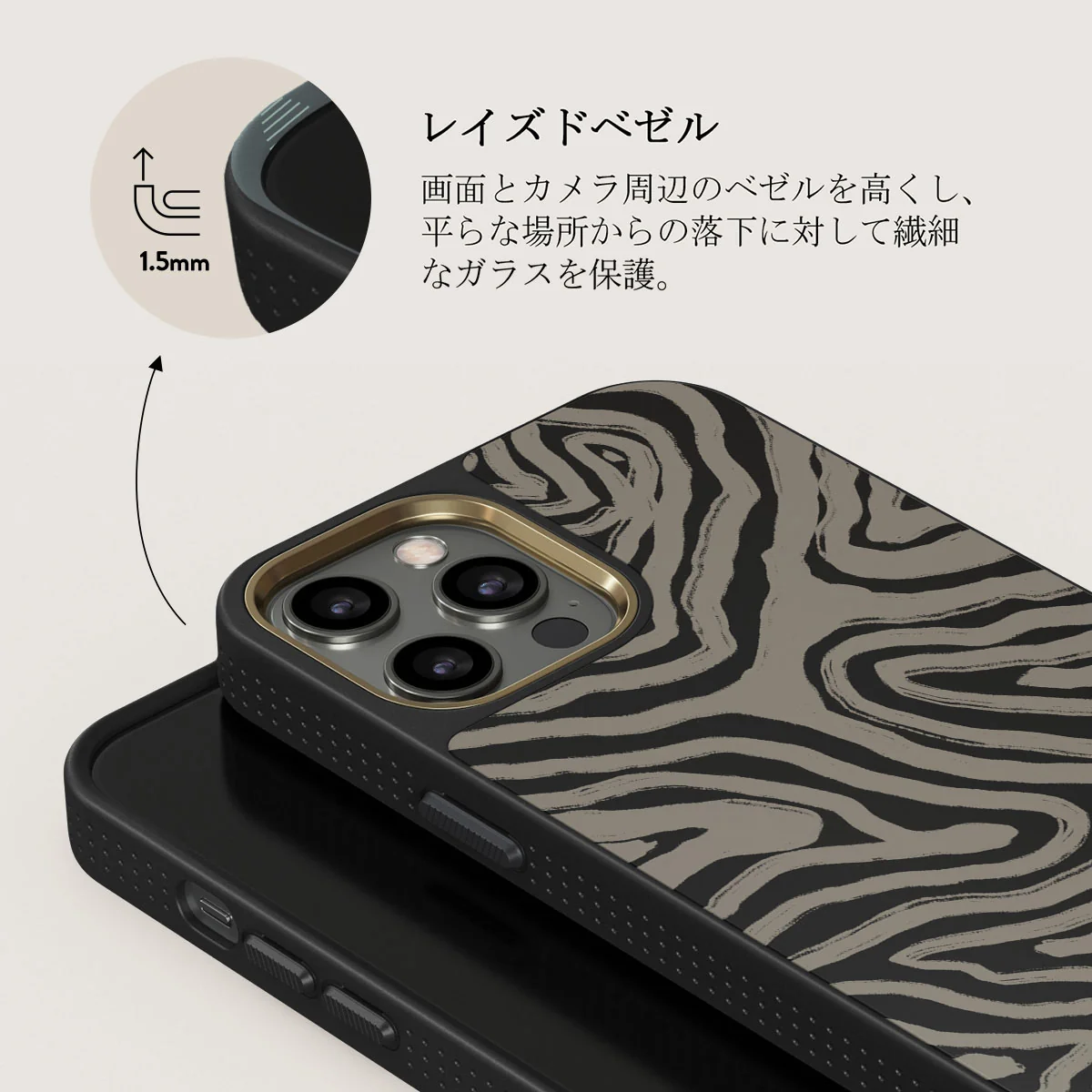 Black Sand - iPhone 12 Pro Max ケース