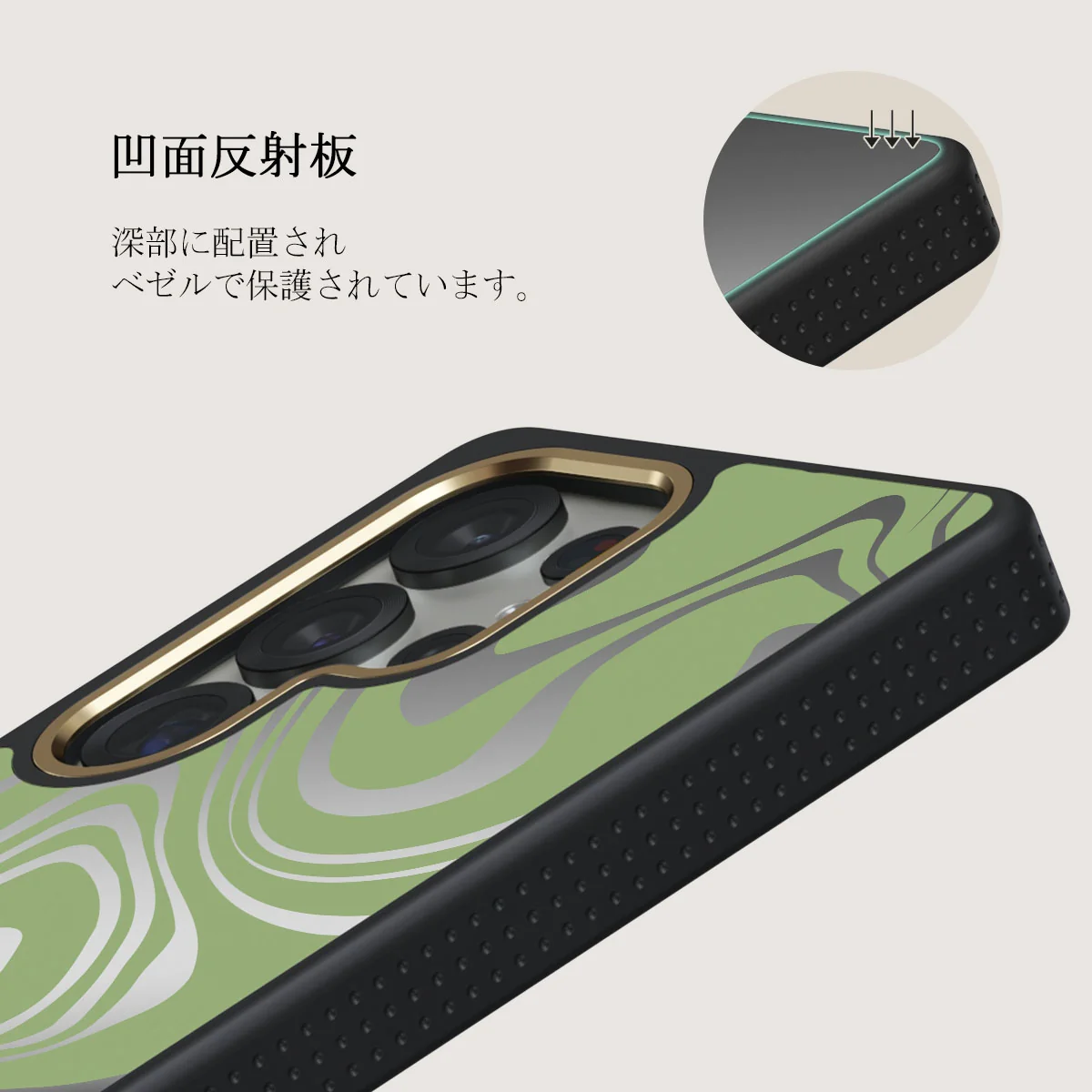 Funky Sensation - Samsung Galaxy S25 Ultra ケース