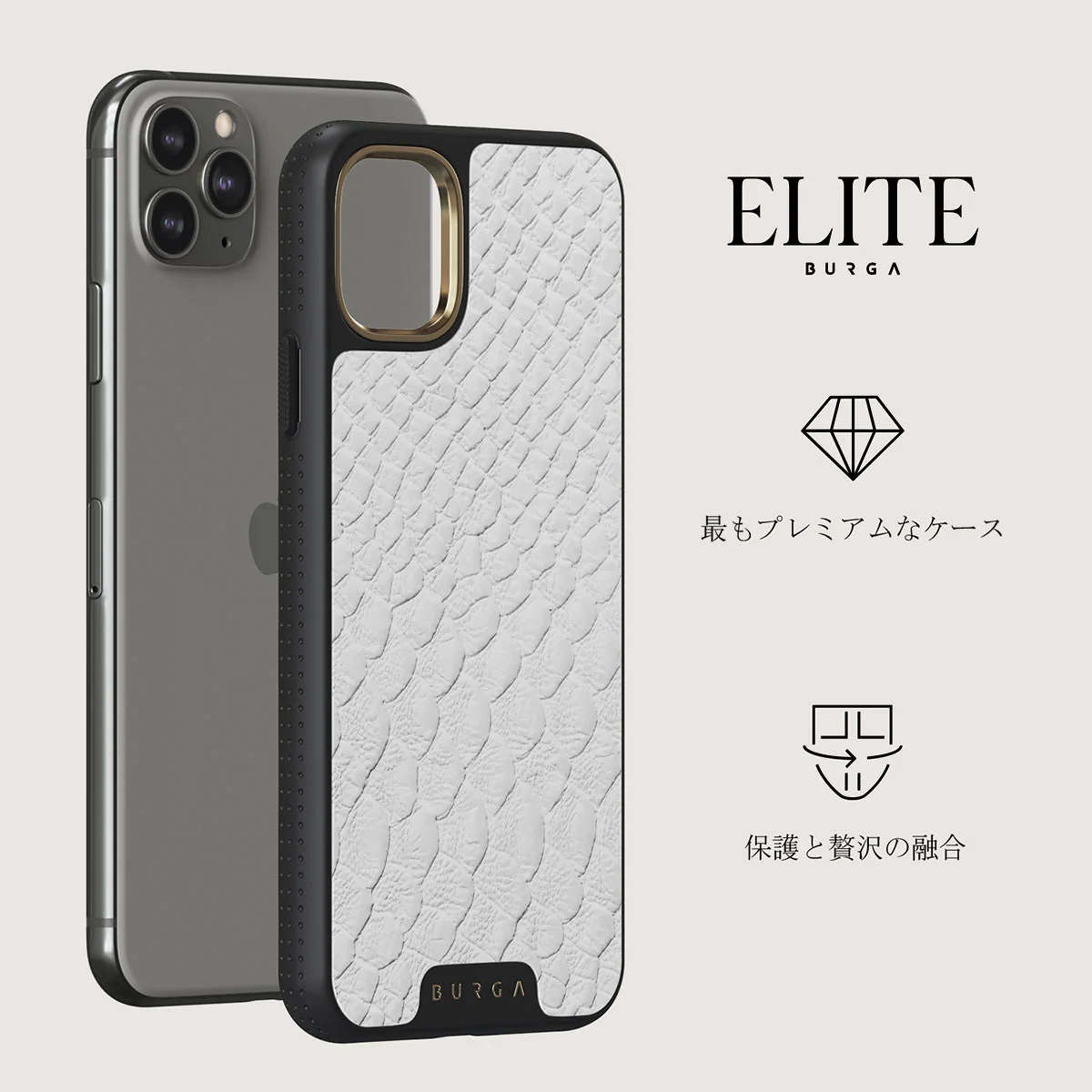 Glacial Desert - White Snakeskin iPhone 11 Pro Max ケース