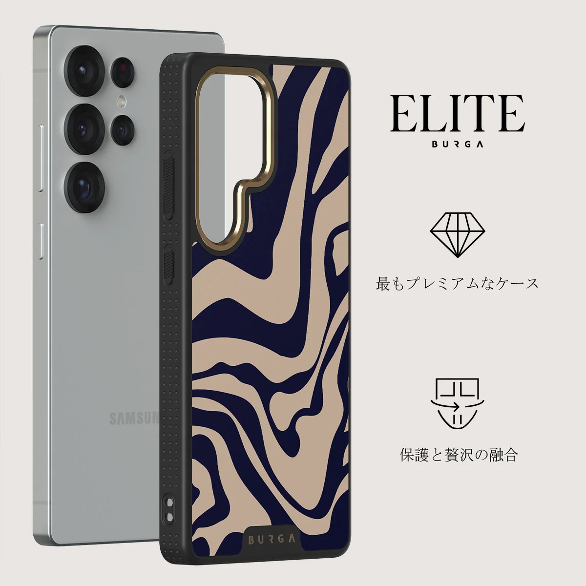 Vigilant - Samsung Galaxy S25 Ultra ケース