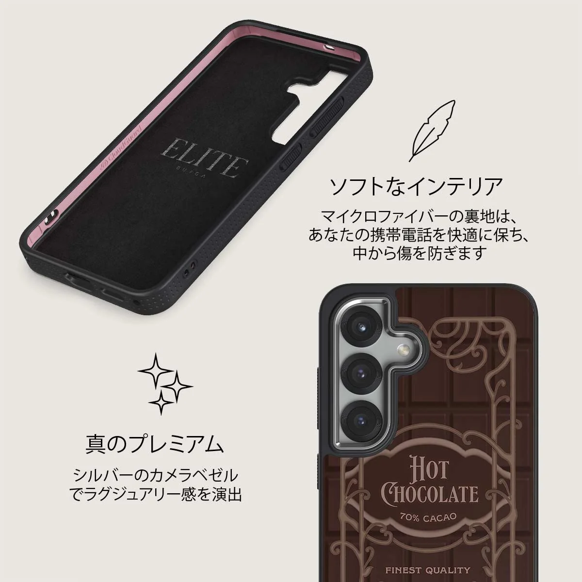 Hot Chocolate - Samsung Galaxy S25 Plus ケース