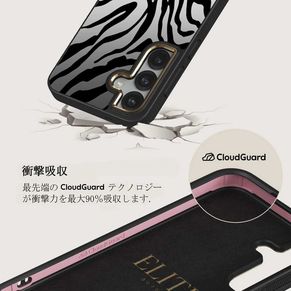 Imperial - Samsung Galaxy S25 Plus ケース