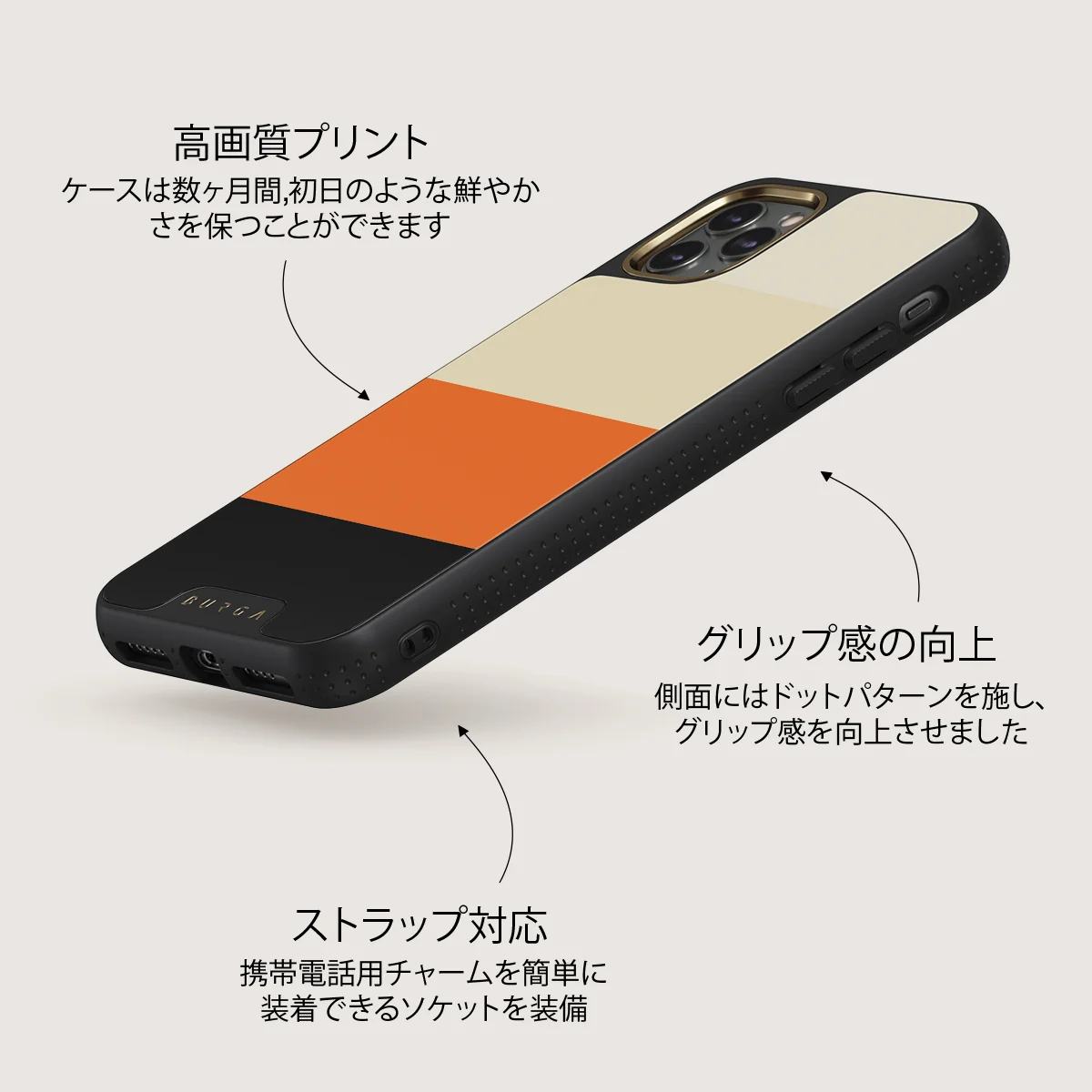 Triple Take - iPhone 11 Pro Max ケース