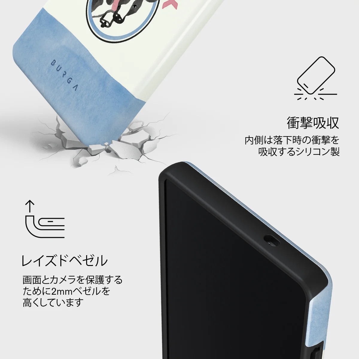 Milkshake - Samsung Galaxy S25 Ultra ケース