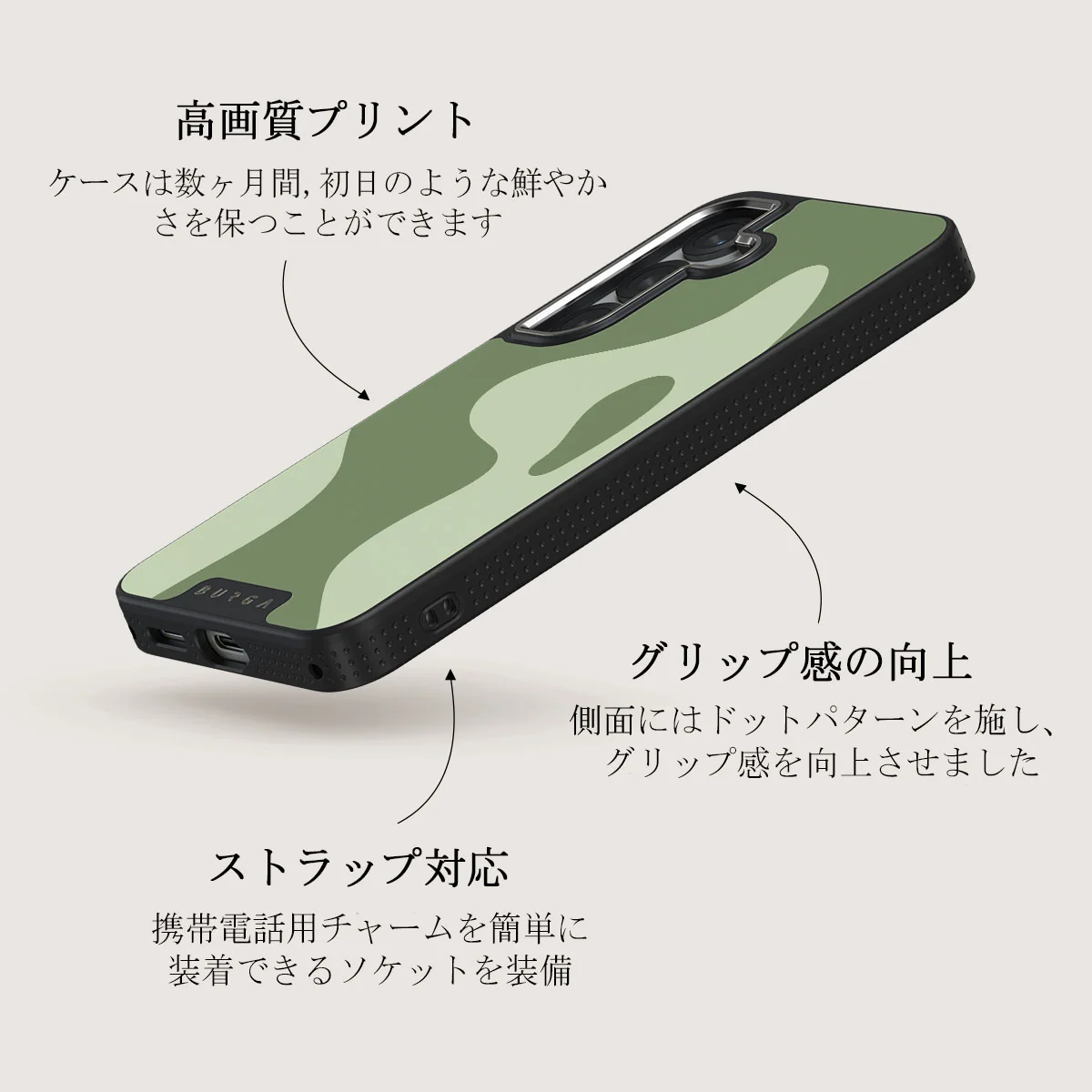 No Rush - Samsung Galaxy S25 Plus ケース