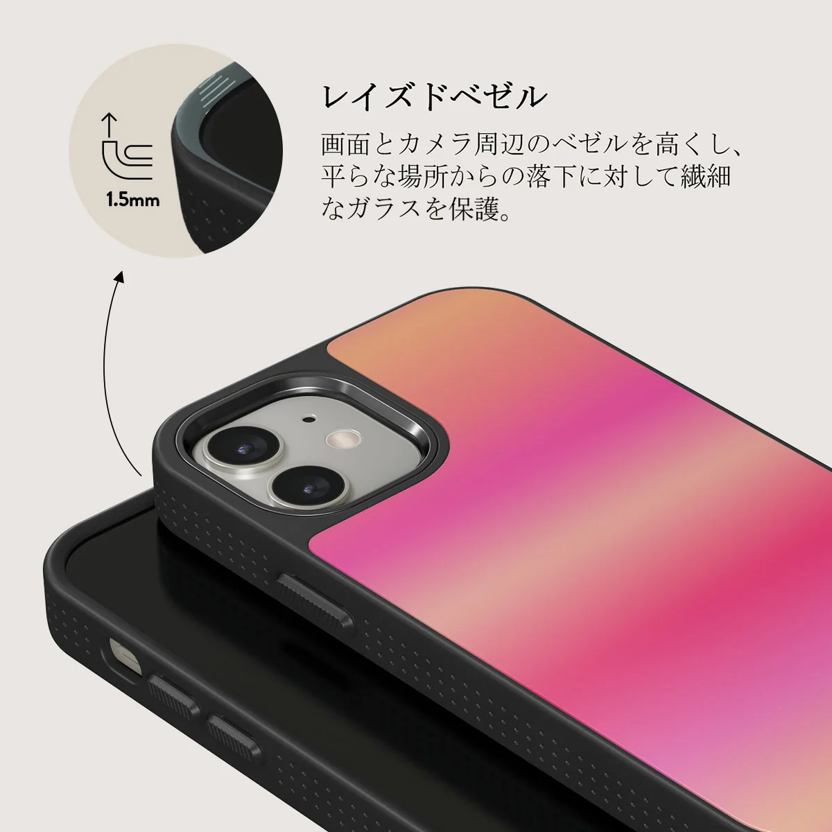 SPF 100 - iPhone 12 ケース