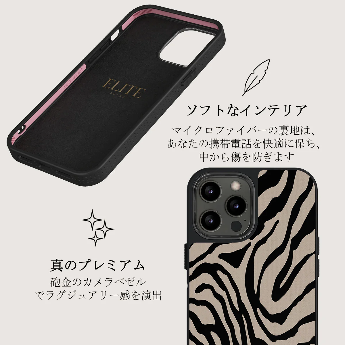 Imperial - iPhone 12 Pro ケース