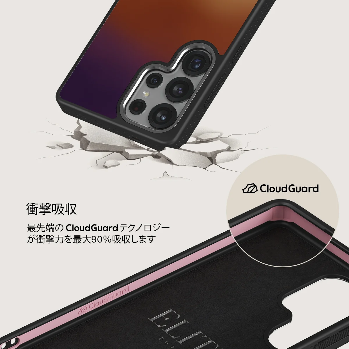 October - Samsung Galaxy S25 Ultra ケース
