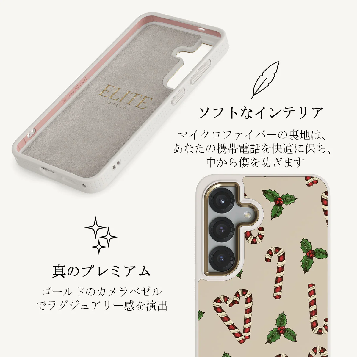 Sweet Tooth - Samsung Galaxy S25 Plus ケース