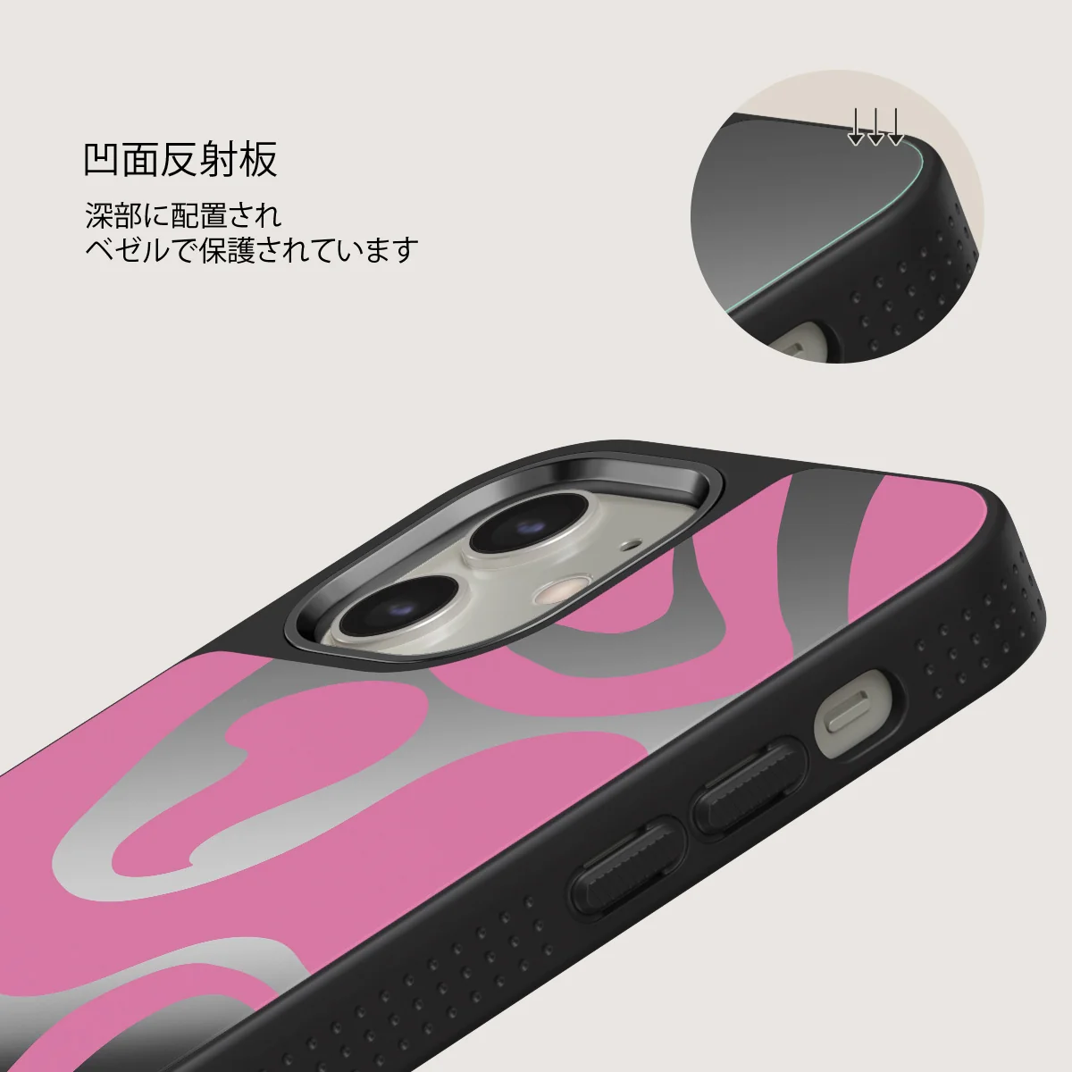 Ride The Wave - iPhone 12 ケース