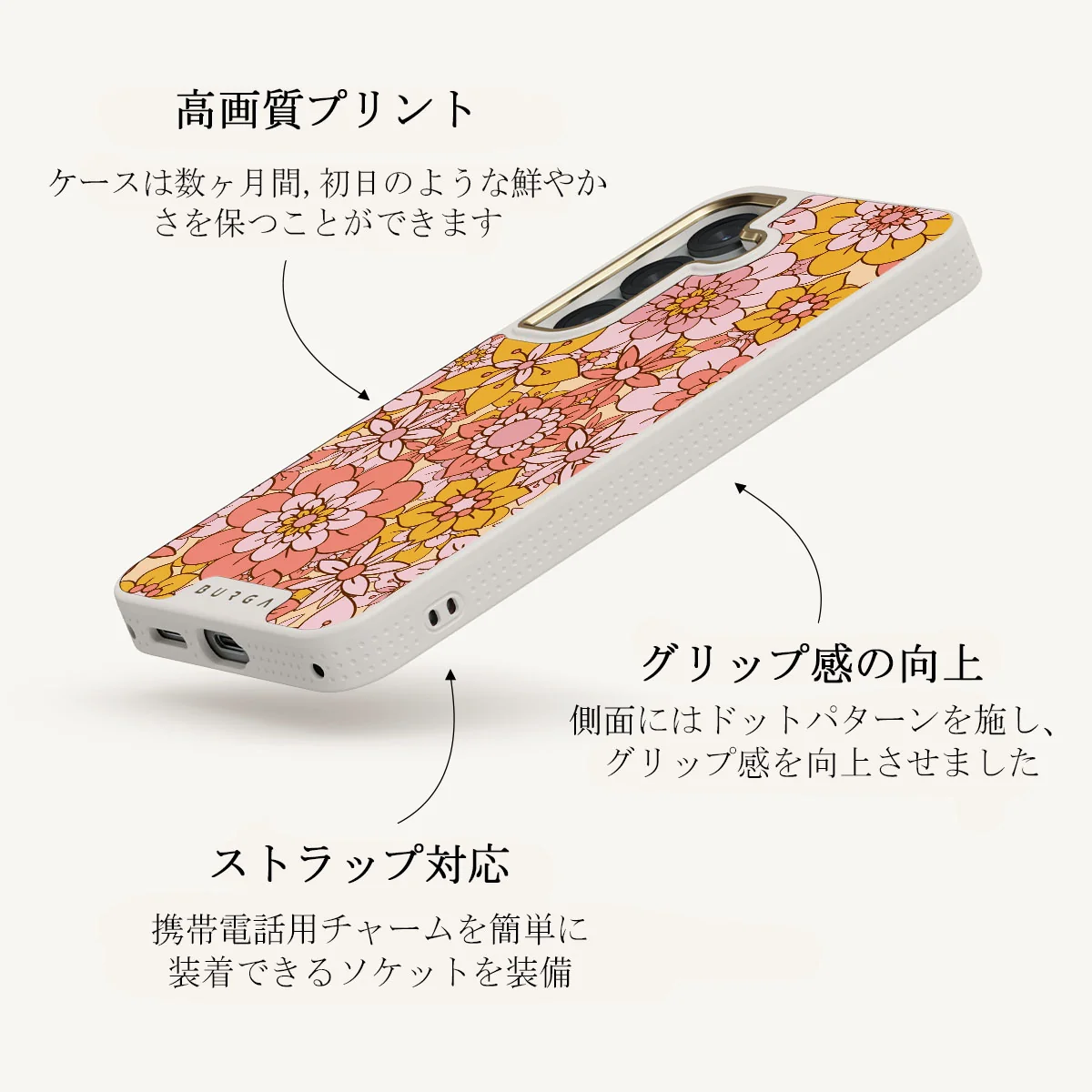Garden Brunch - Samsung Galaxy S25 Plus ケース