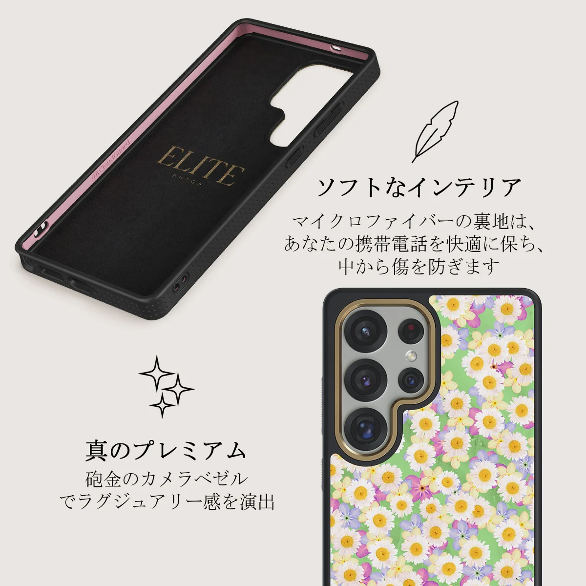 Be Kind - Samsung Galaxy S25 Ultra ケース