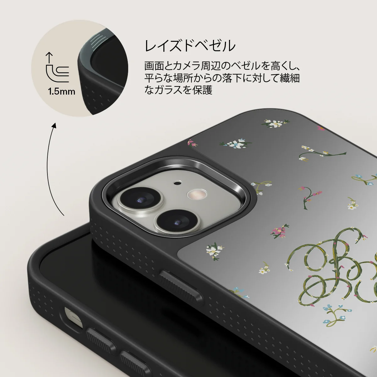 Book Club - iPhone 12 ケース