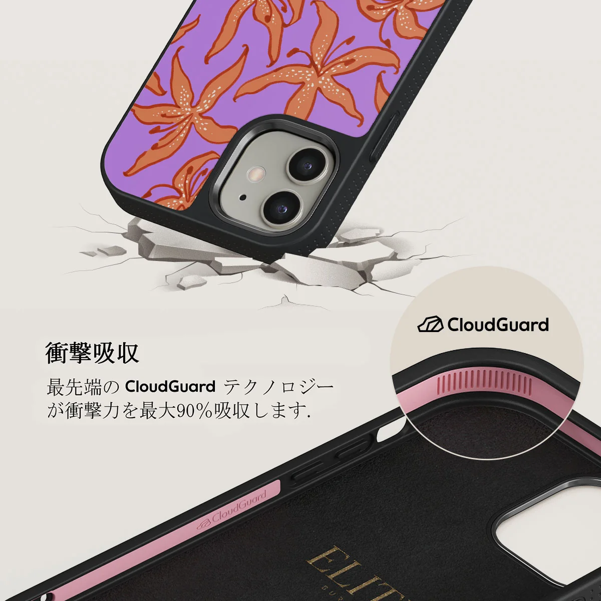 Mythical - iPhone 12 ケース