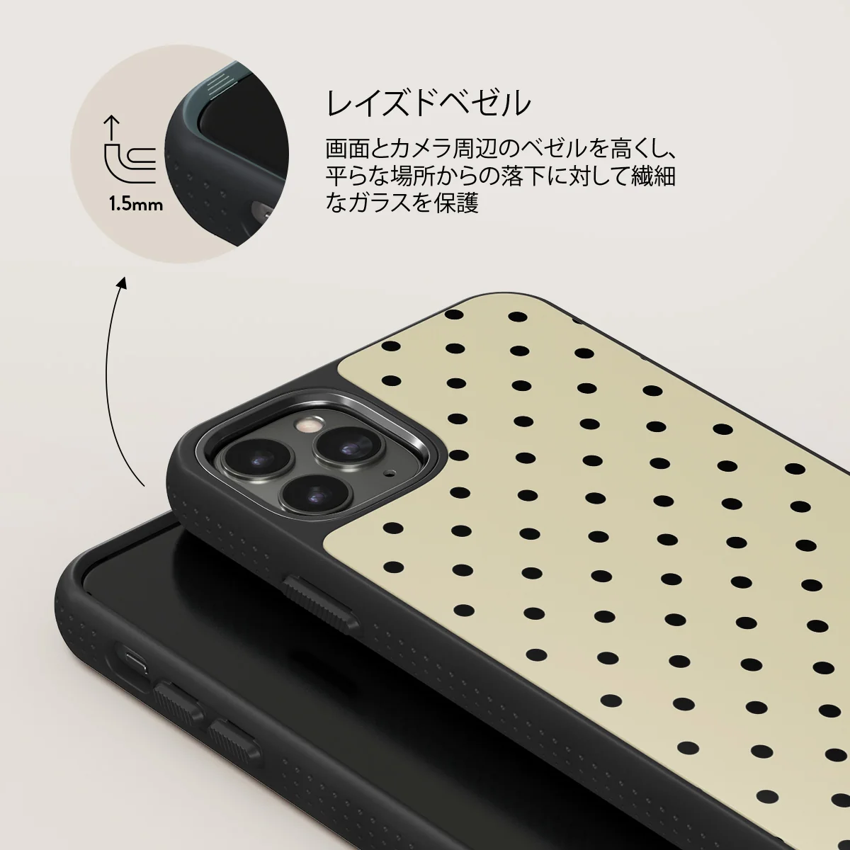 Sweet Treat - iPhone 11 Pro ケース
