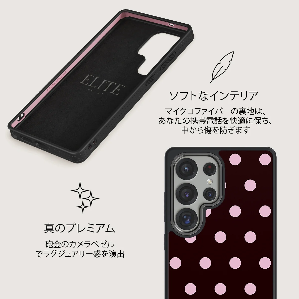 Berry Bliss - Samsung Galaxy S25 Ultra ケース