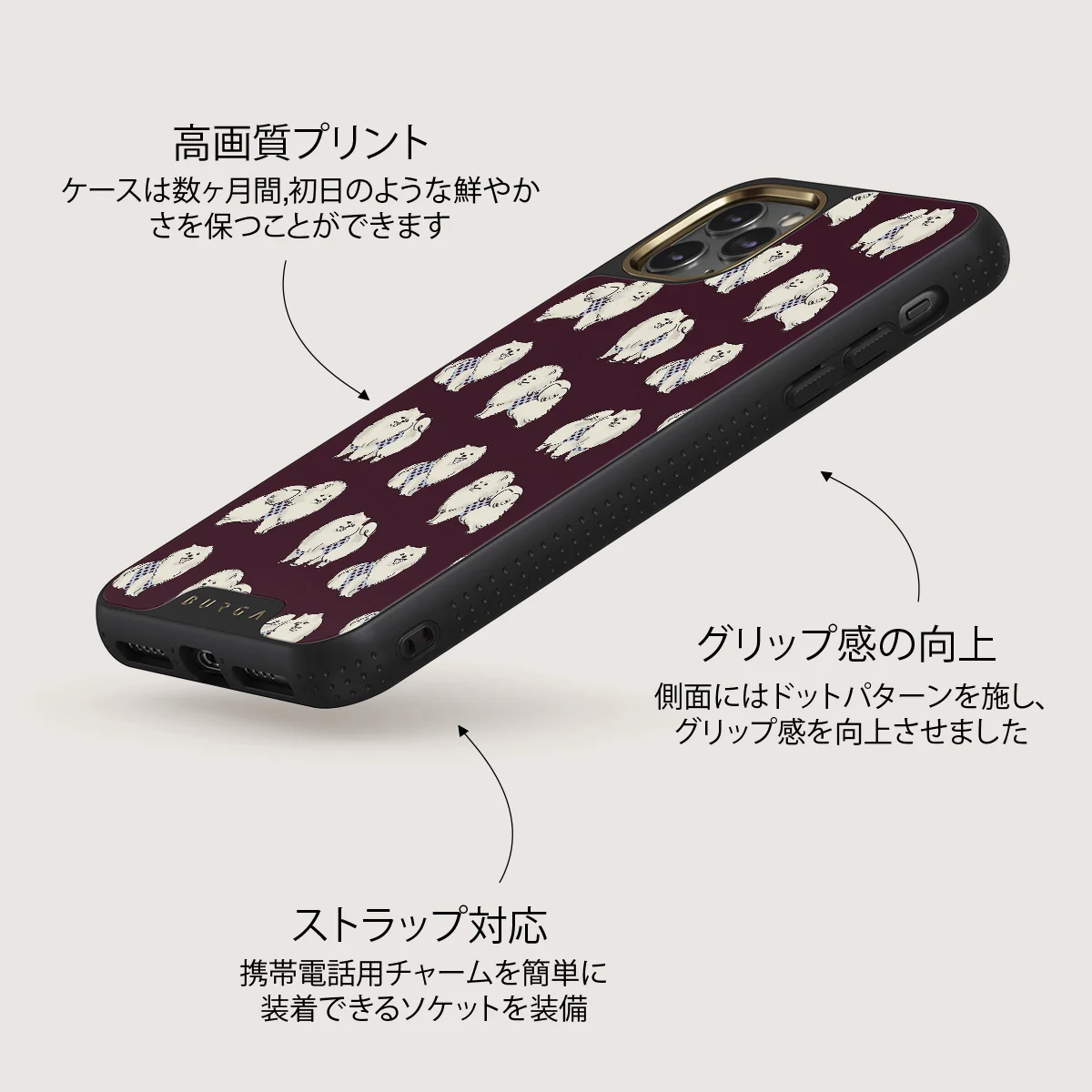 Snooze - iPhone 11 Pro Max ケース