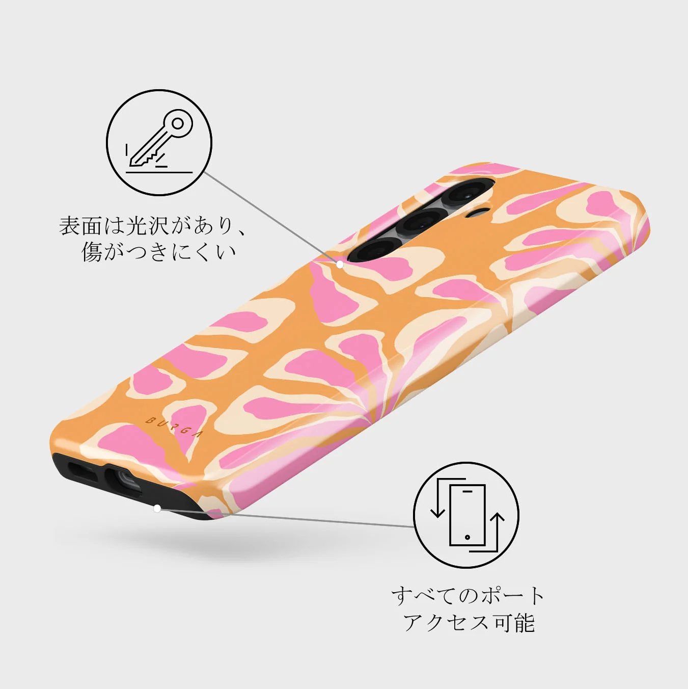 Aloha - Samsung Galaxy S25 Plus ケース