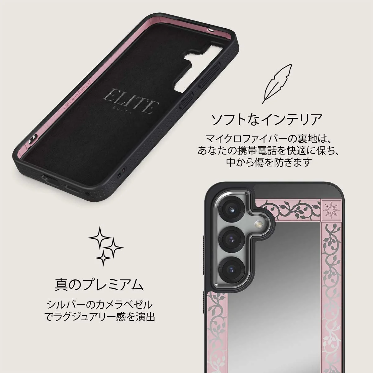 The Magician - Samsung Galaxy S25 Plus ケース
