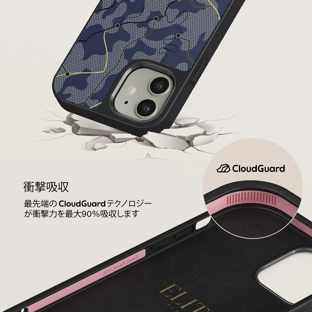 Pathfinder - iPhone 12 ケース