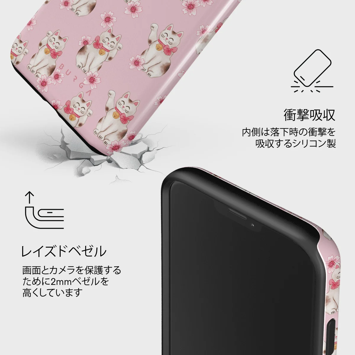 Maneki Neko - iPhone 12 Pro ケース