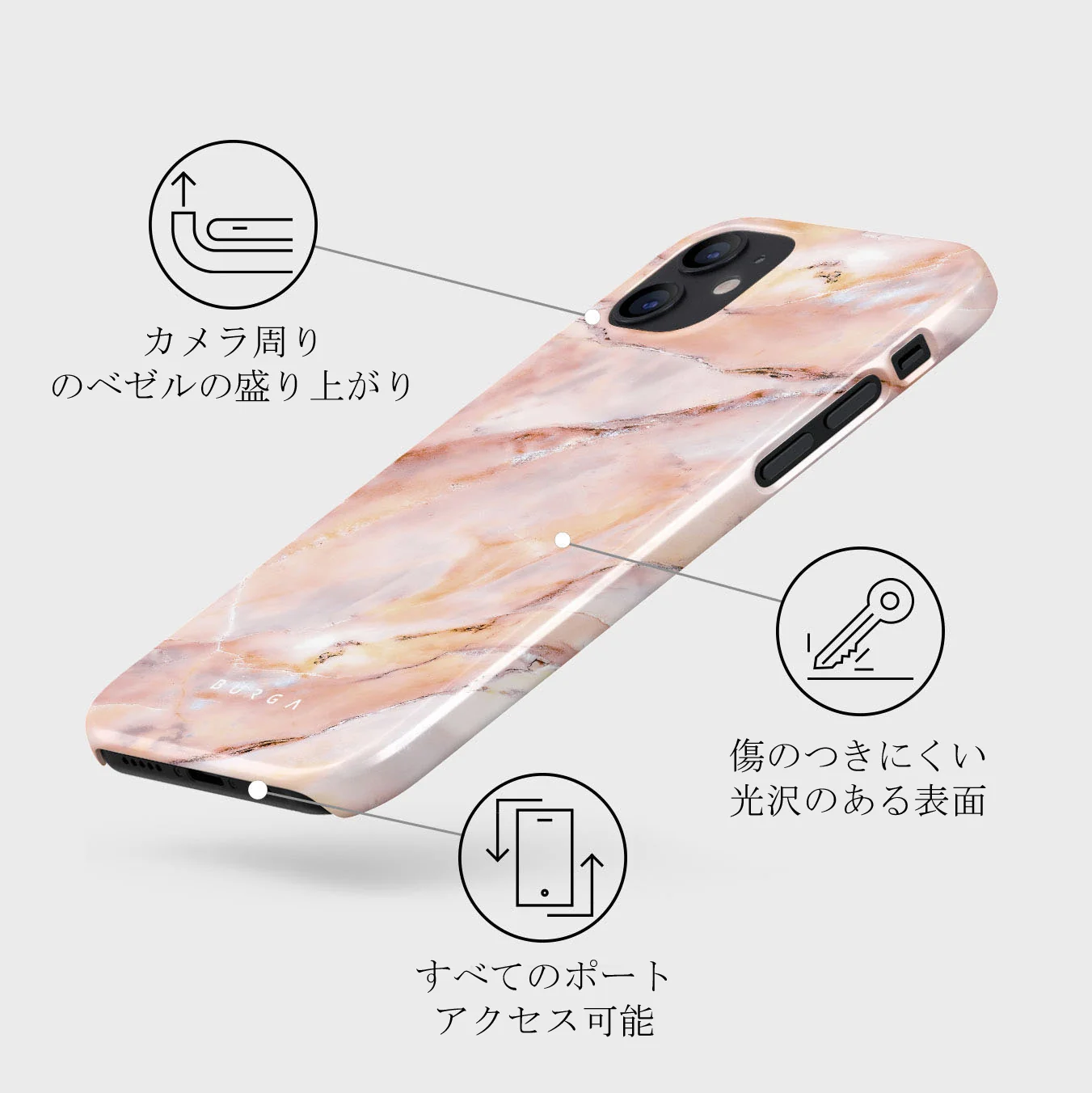 Morning Sunshine - Pastel Marble iPhone 12 ケース