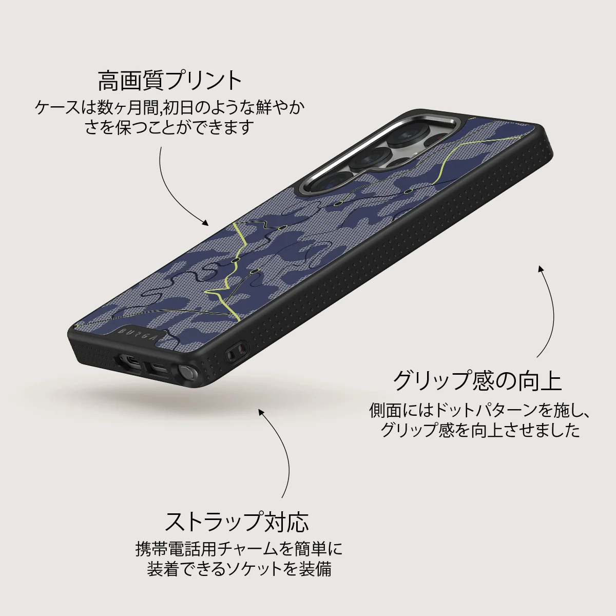 Pathfinder - Samsung Galaxy S25 Ultra ケース