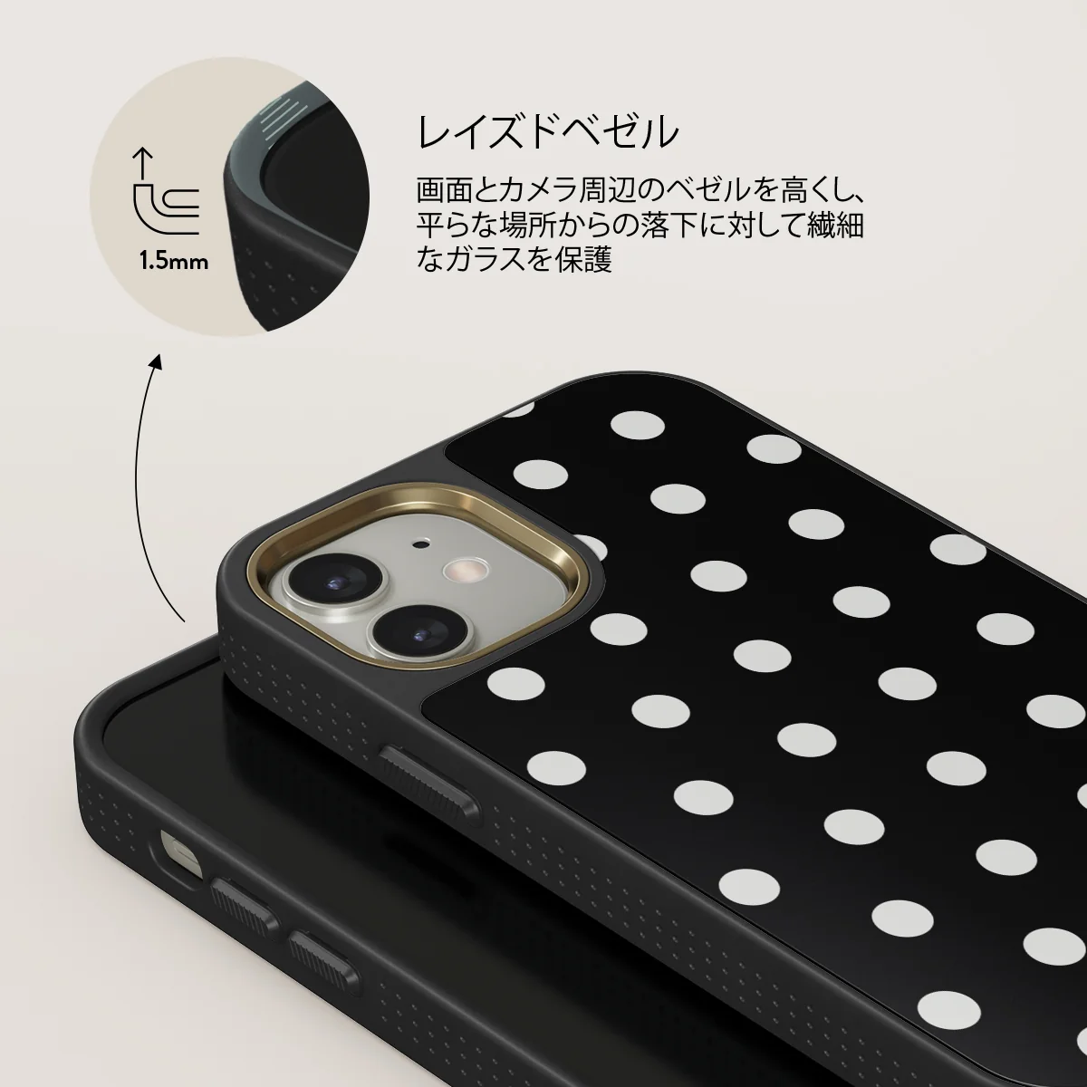 Point Taken - iPhone 12 ケース