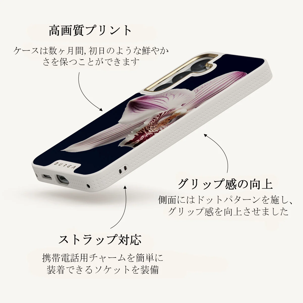Nectar - Samsung Galaxy S25 ケース