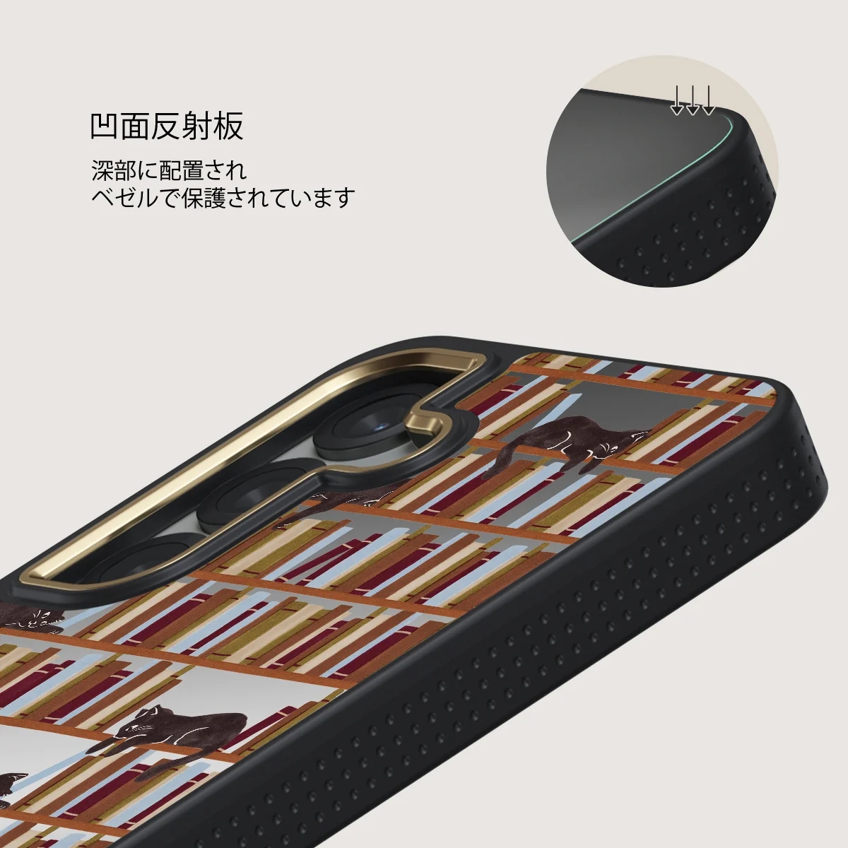 Ex Libris - Samsung Galaxy S25 ケース