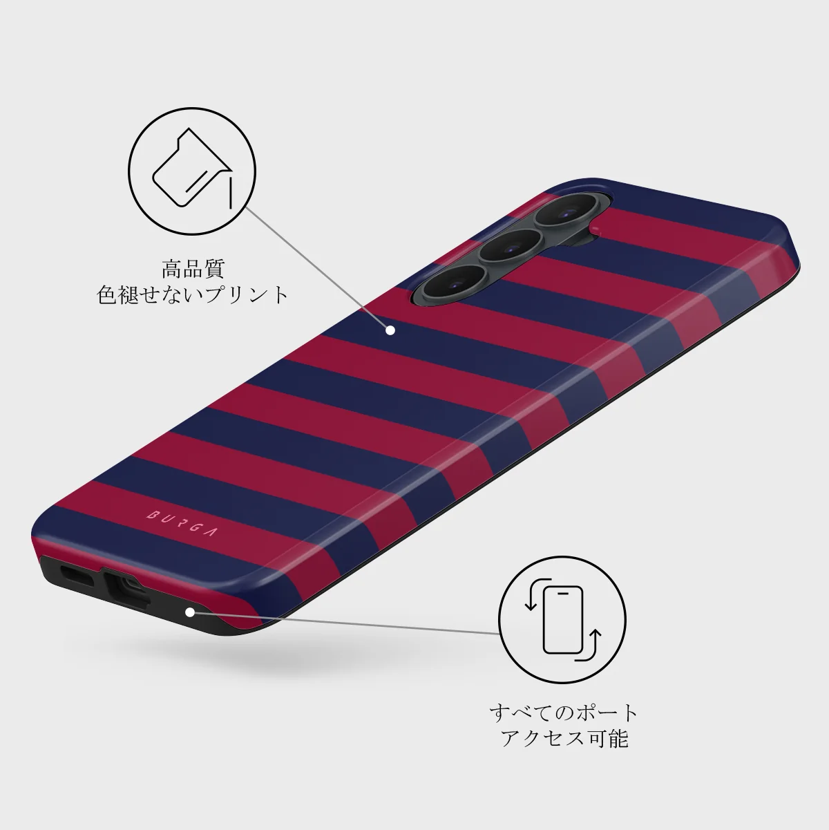 Game Changer - Samsung Galaxy S26 FE ケース