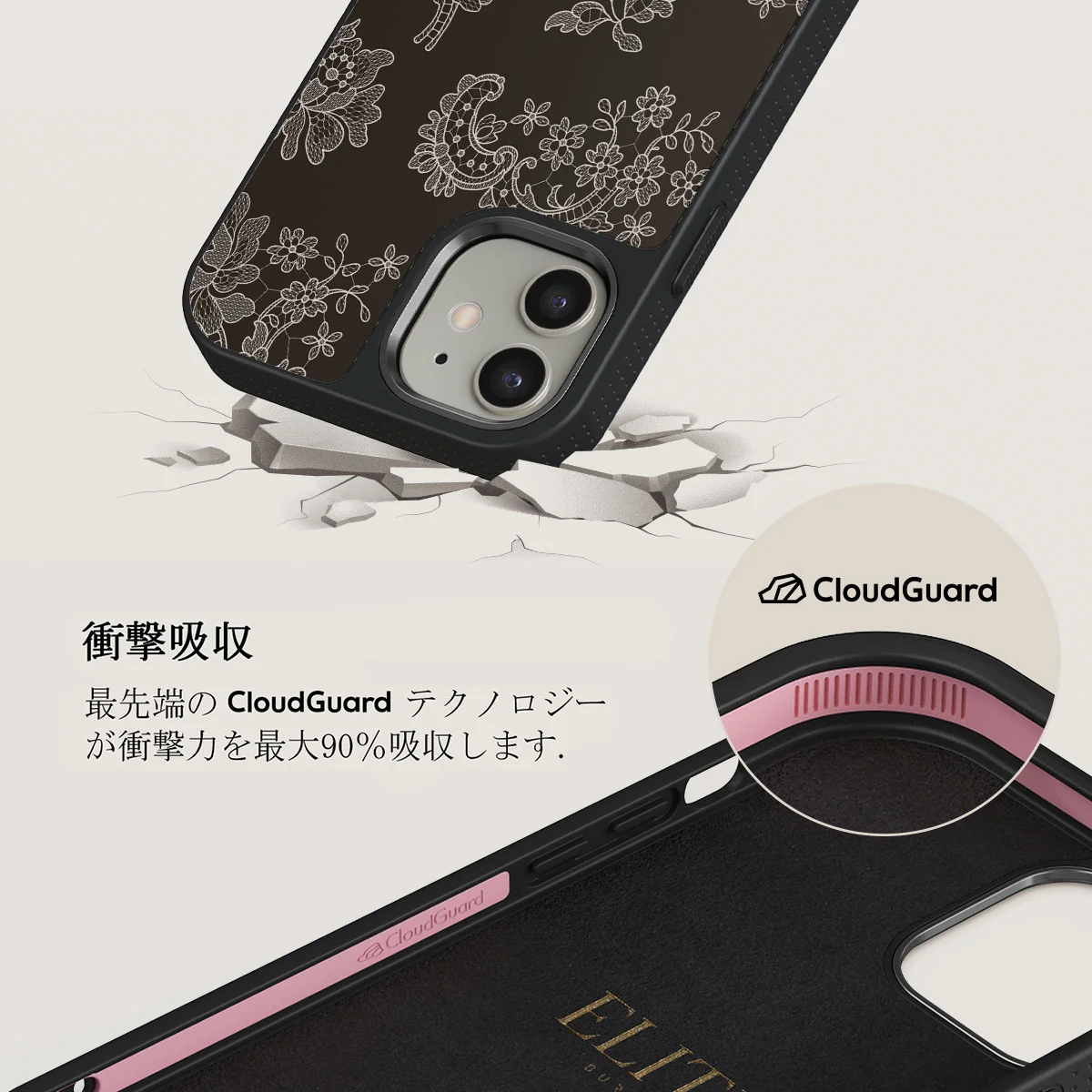 Bandida - iPhone 12 ケース