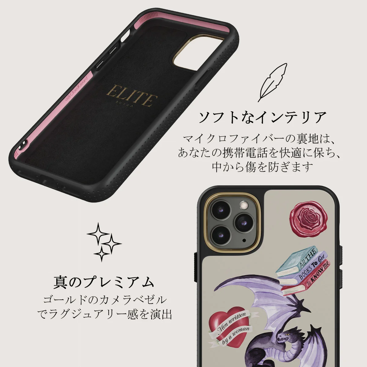 Plot Twister - iPhone 11 Pro ケース