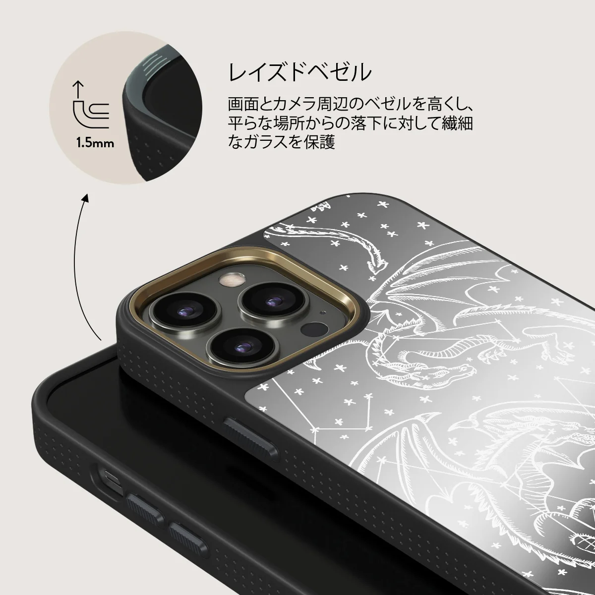 Wyvern - iPhone 12 Pro ケース