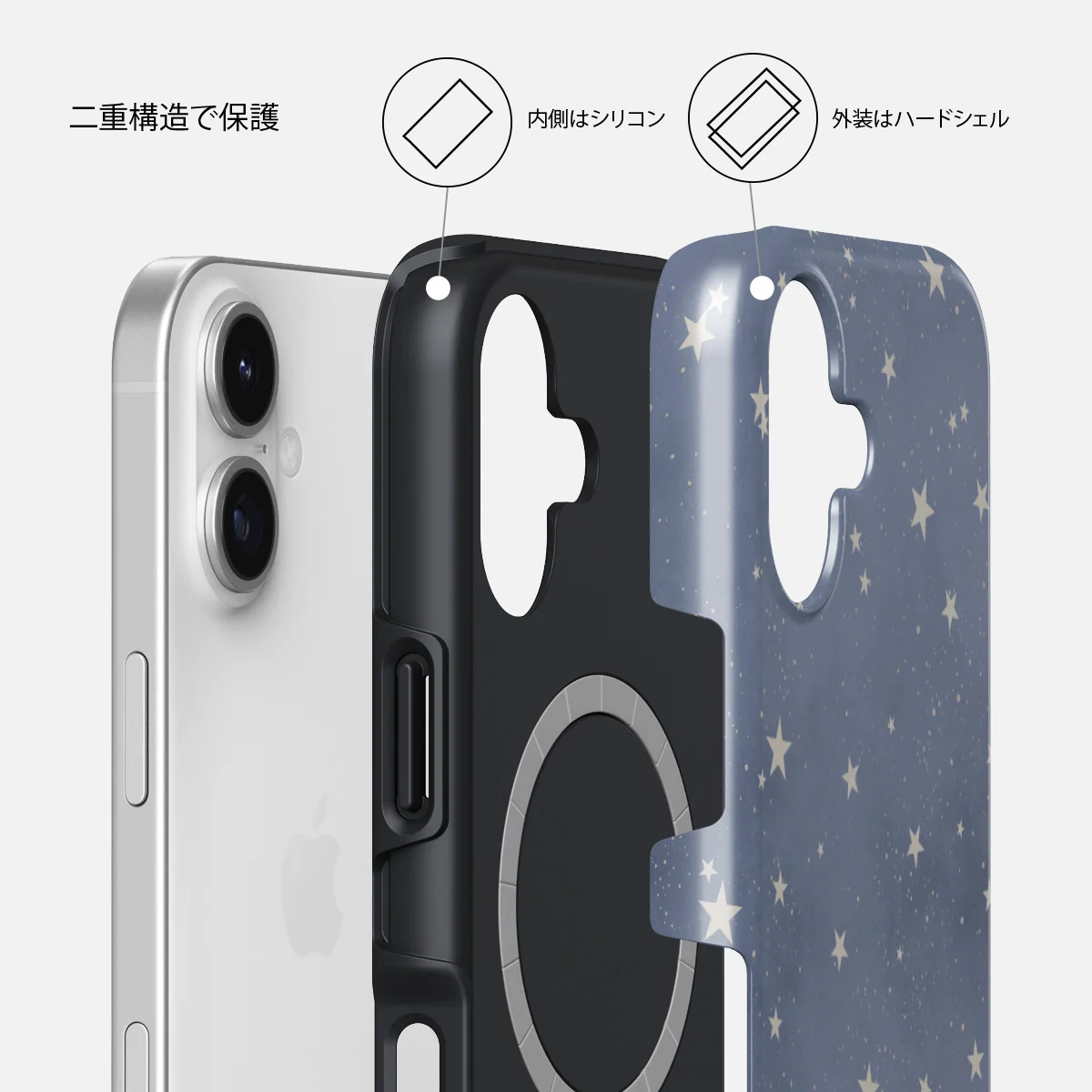North Star - iPhone 17 ケース