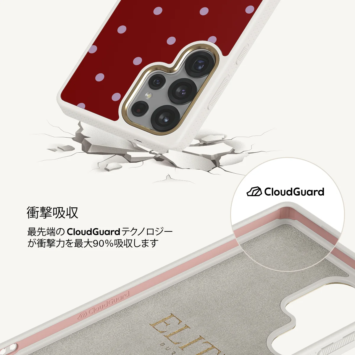 Curated - Samsung Galaxy S25 Ultra ケース