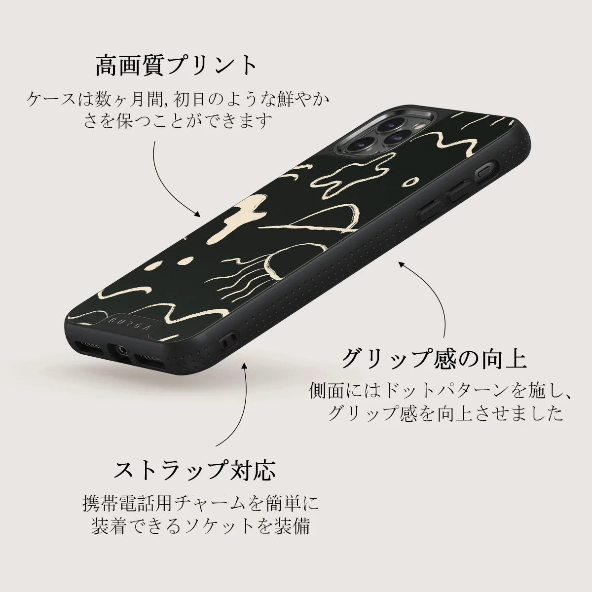 Eclipse - iPhone 11 Pro Max ケース