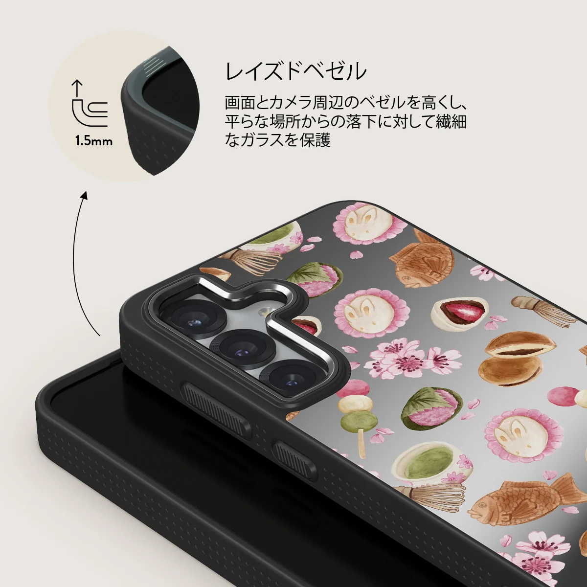 Café Haru - Samsung Galaxy S25 ケース