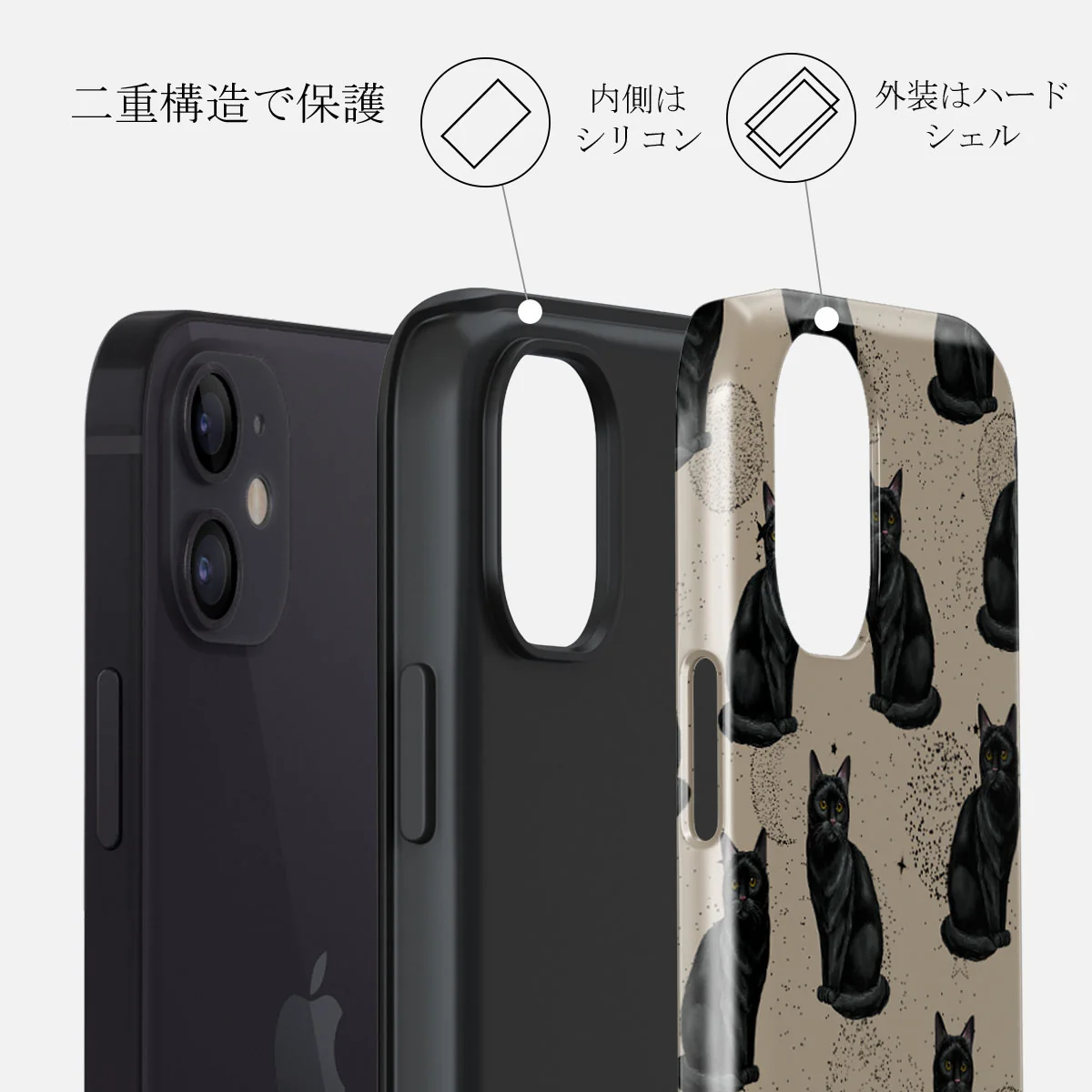 Salem - iPhone 12 ケース