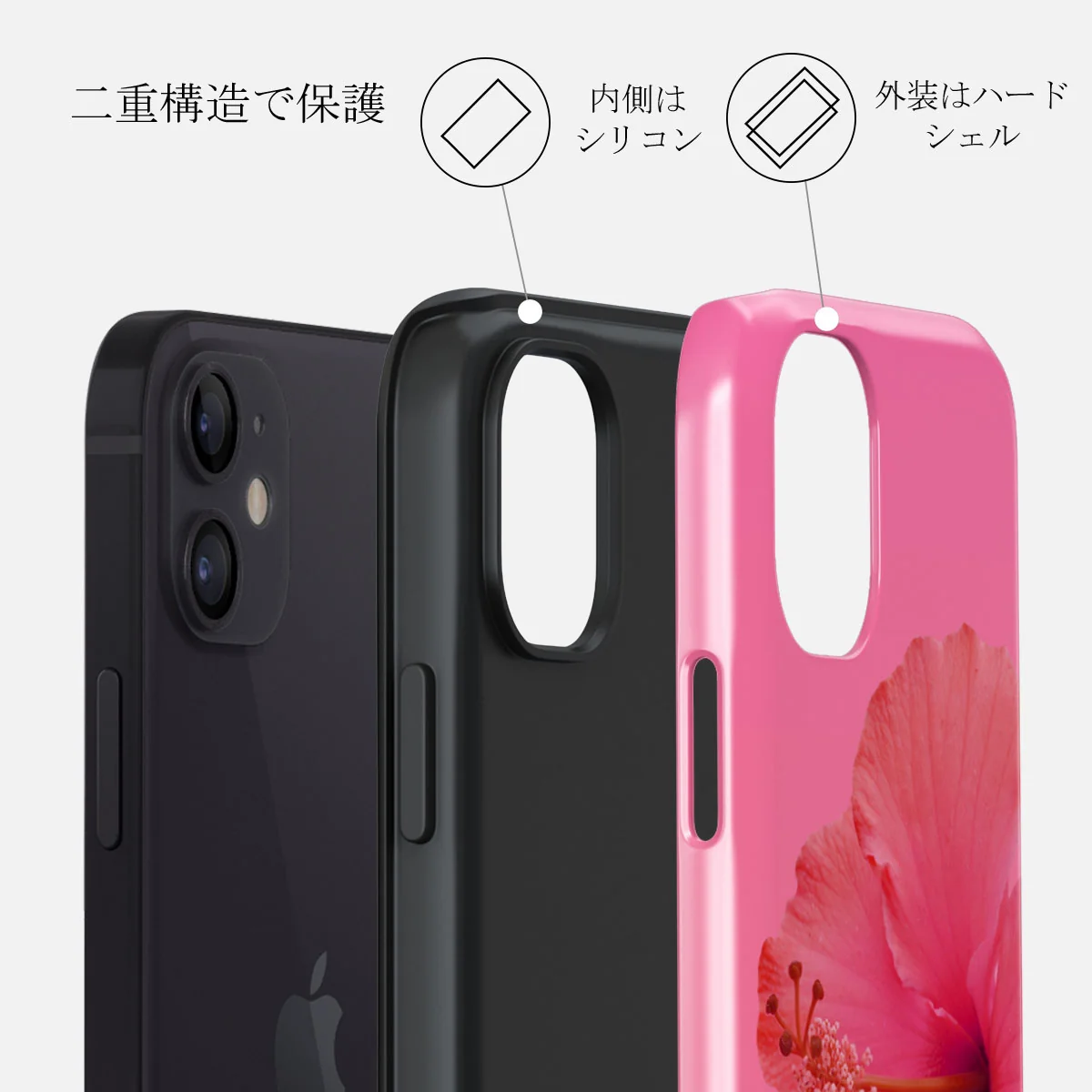 Island Girl - iPhone 12 ケース