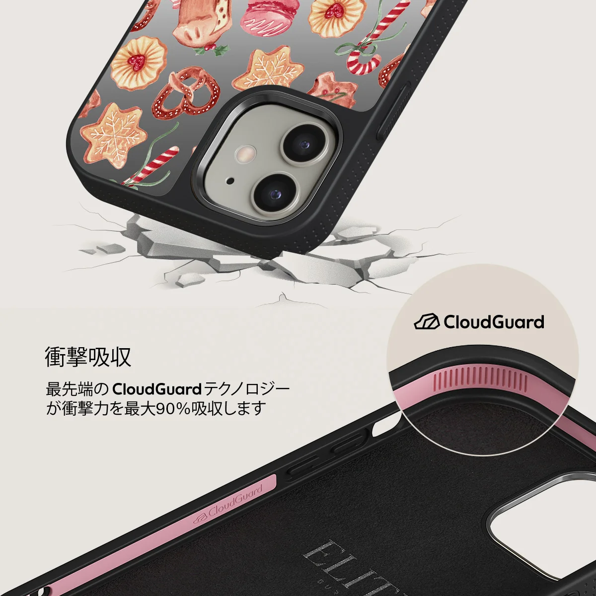 Cookie Jar - iPhone 12 ケース