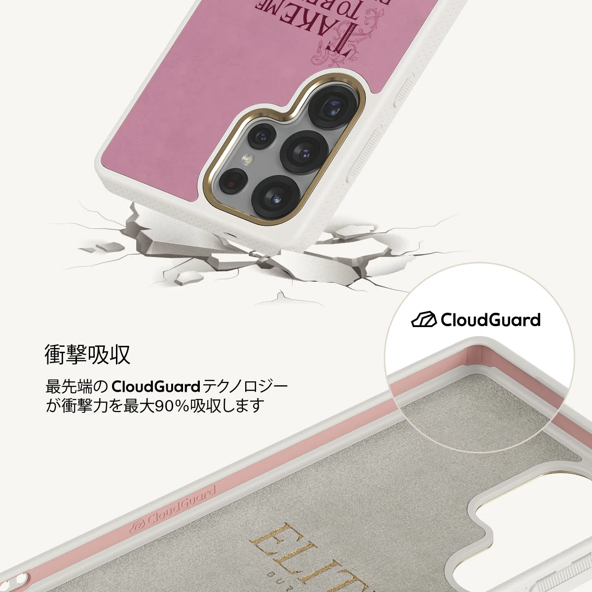 Read Me - Samsung Galaxy S25 Ultra ケース