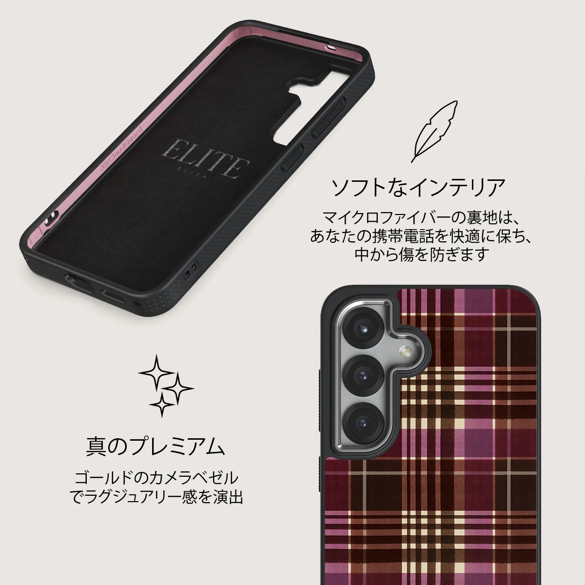 First Edition - Samsung Galaxy S25 ケース