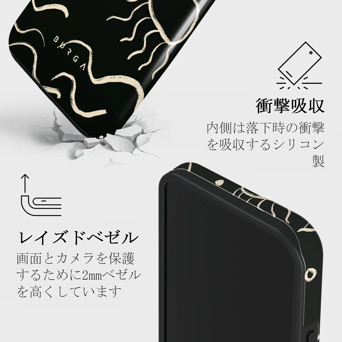 Eclipse - iPhone 13 Mini ケース